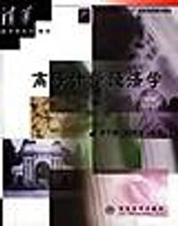 书籍 高等计量经济学的封面