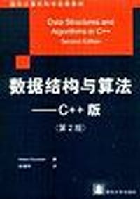 数据结构与算法 - 卓滋德克