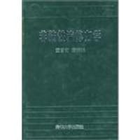 非粘性流体力学