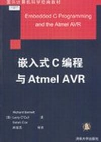 书籍 嵌入式C编程与Atmel AVR的封面