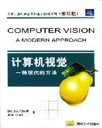 计算机视觉 - 福赛恩