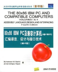 80×86 IBM PC及兼容计算机汇编语言设计与接口技术（卷1和2）