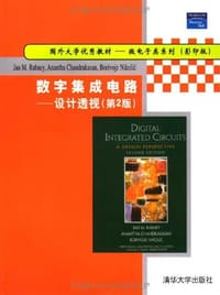 数字集成电路