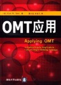 OMT应用