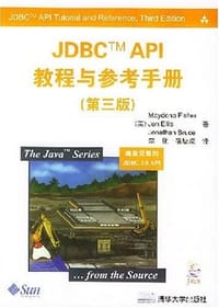 JDBC API教程与参考手册