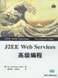 J2EE Web Services 高级编程 - 蒙松-哈菲