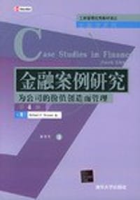 金融案例研究 - 布鲁诺