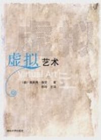 虚拟艺术 - 奥利弗·格劳