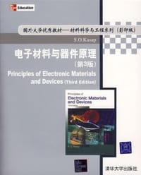 书籍 电子材料与器件原理的封面