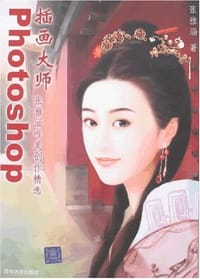 Photoshop插画大师张雅涵唯美创作精选