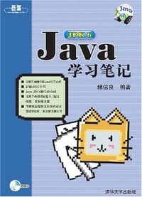 书籍 Java JDK6学习笔记的封面