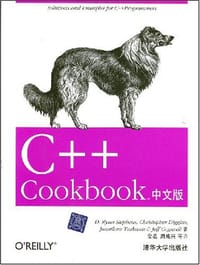 C++ Cookbook 中文版 - 斯蒂芬斯