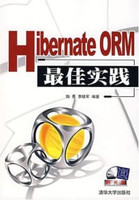 书籍 Hibernate ORM最佳实践的封面