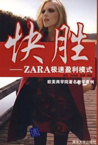 快胜 - 无名图书
