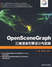 书籍 OpenSceneGraph三维渲染引擎设计与实践的封面