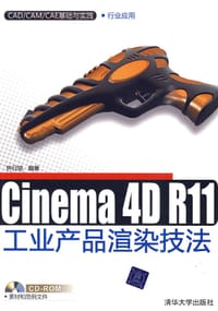 书籍 Cinema 4D R11工业产品渲染技法的封面