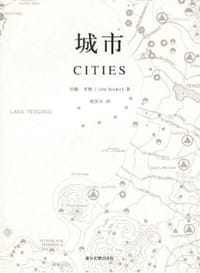 书籍 城市的封面