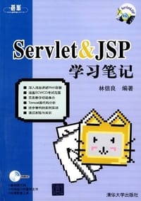 书籍 Servlet&JSP学习笔记的封面