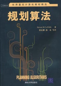 书籍 规划算法的封面