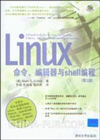 Linux命令、编辑器与shell编程(第2版)
