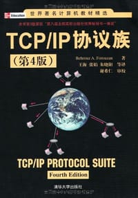 TCP/IP协议族 - 福罗赞