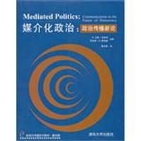 媒介化政治