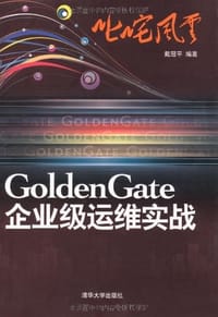 书籍 叱咤风云的封面