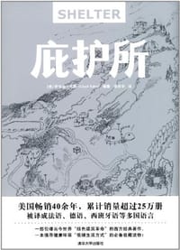 庇护所 - 劳埃德·卡恩