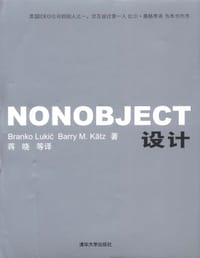 NONOBJECT设计 - 布兰科·卢基奇，巴里·卡兹