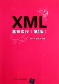 书籍 XML基础教程的封面