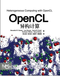 OpenCL异构计算