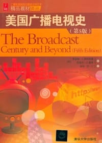 美国广播电视史