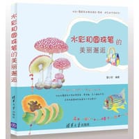 水彩和圆珠笔的美丽邂逅 - 黎小珍