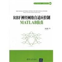 RBF Neural Network Control for Mechanical Systems Design. Analysis and Matlab Simulation