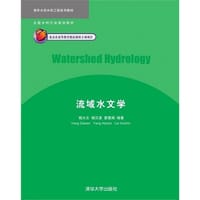 书籍 流域水文学的封面