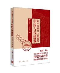 新中国邮票上的建筑