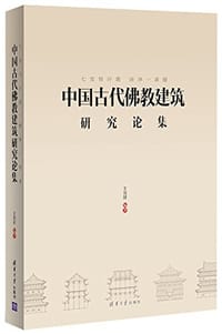 七宝恒沙塔 清净一菩提