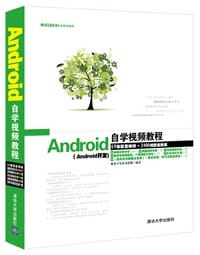 书籍 Android自学视频教程的封面