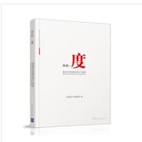 体验 度 - 百度用户体验部