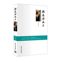 我是农民工 - 占有兵