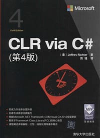 书籍 CLR via C#的封面