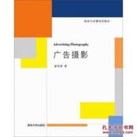广告摄影 - 崔恒勇