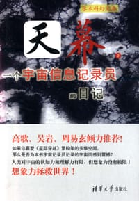 天幕 - 灵紫