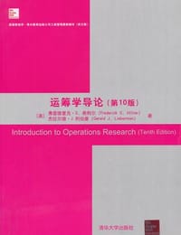 运筹学导论 第10版  美国麦格劳-希尔教育出版公司工商管理最新教材 英文版