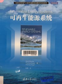 书籍 可再生能源系统的封面