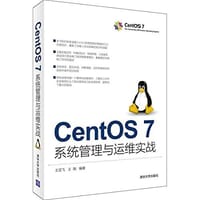书籍 CentOS 7系统管理与运维实战的封面