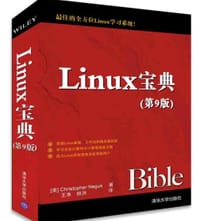 Linux宝典（第9版） - Christopher Negus