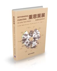 重思策展：新媒体后的艺术 - 贝丽尔·格雷厄姆