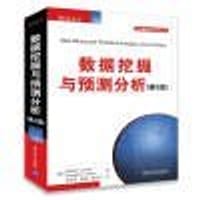 数据挖掘与预测分析(第2版) - [美]Daniel T. Larose