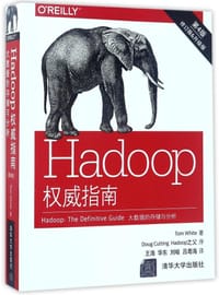 书籍 Hadoop权威指南:大数据的存储与分析(第4版)(修订版)(升级版)的封面